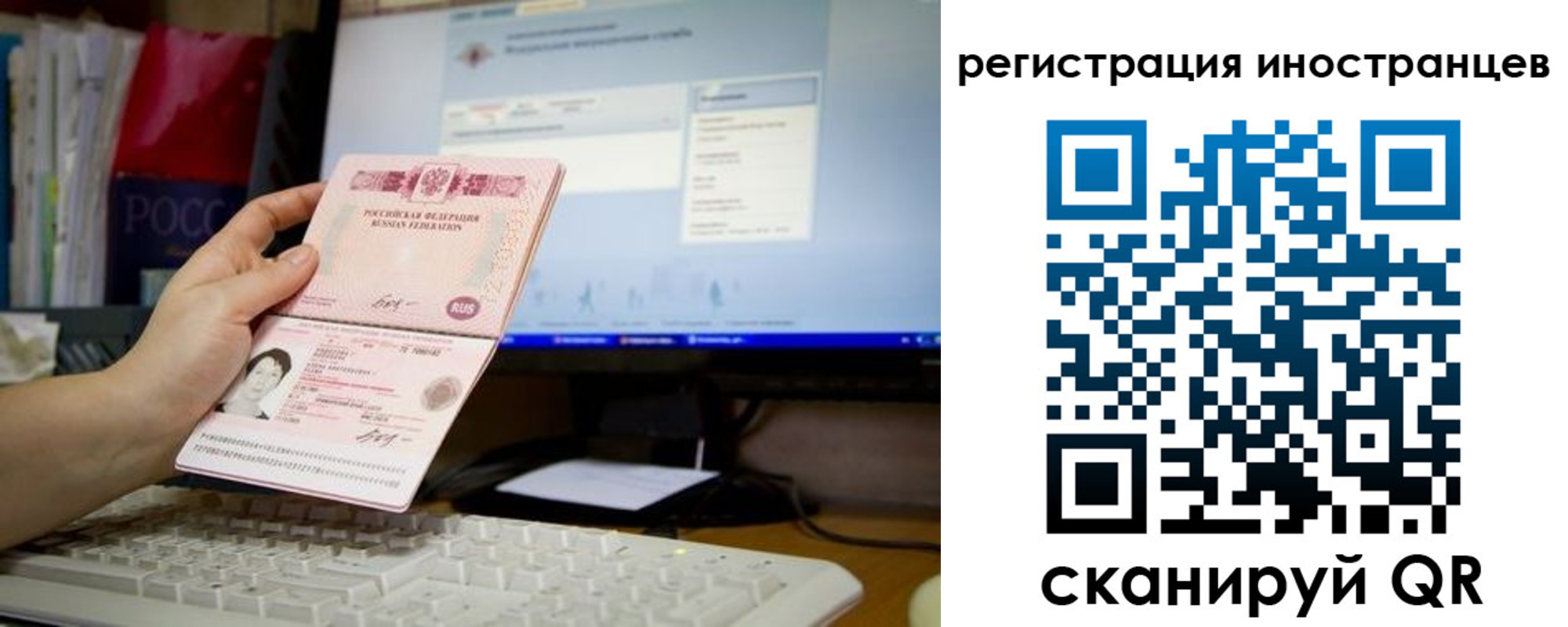найти адрес прописки в Тарко-Сале