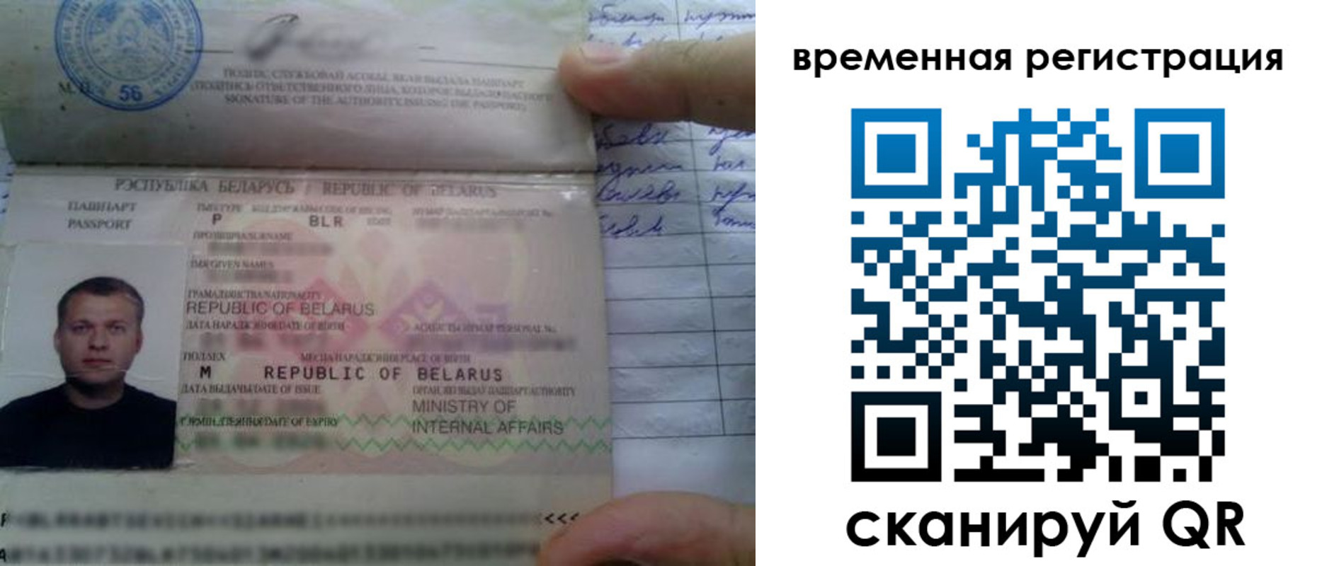 прописка гарантия в Тарко-Сале