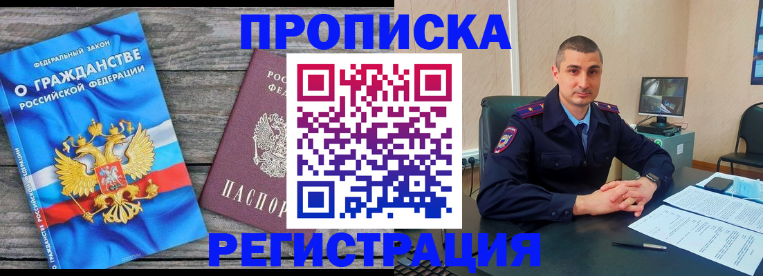 регистрация для школы в Тарко-Сале
